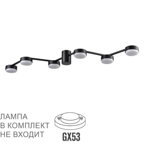Люстра потолочная «LUMION» 8187/6C, серия: SANATA (крепление на планке). Фото 1.