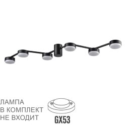 Люстра потолочная «LUMION» 8187/6C, серия: SANATA (крепление на планке) - -