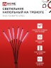 Светильник напольный на треноге светодиодный ТНО-Т2-ФИТО красно-синий 6Т60 60Вт 6 плафонов, пульт на шнуре IN HOME - Фото 2