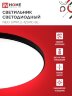 Светильник светодиодный NEO SIMPLE-125RC-BL 125Вт 230В 3000-6500K 10000Лм 460x67мм с пультом ДУ черный IN HOME - Фото 3