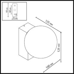 Настенный светильник «ODEON LIGHT» 7124/1W, серия: VIVA (крепление на планке)