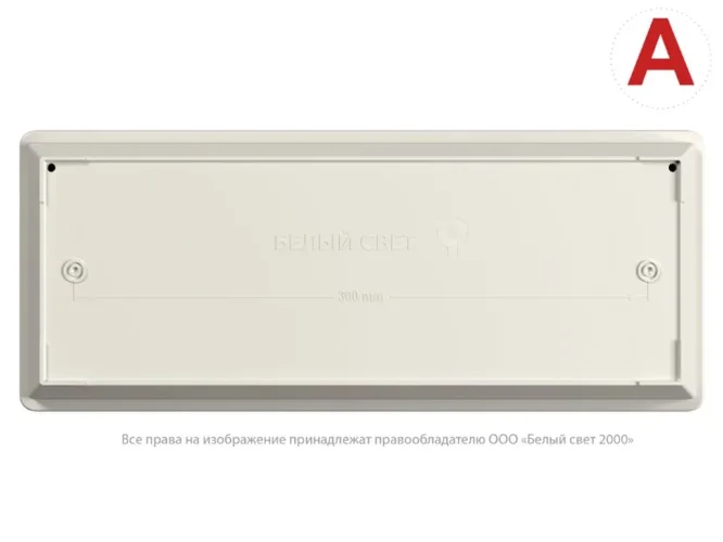 Указатель световой BS-UNIVERSAL-73-S1-INEXI2 автономный Белый свет a16486 - фото 2