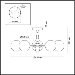 Люстра потолочная «LUMION» 6526/5C, серия: SUNDAY (крепление на планке) - -