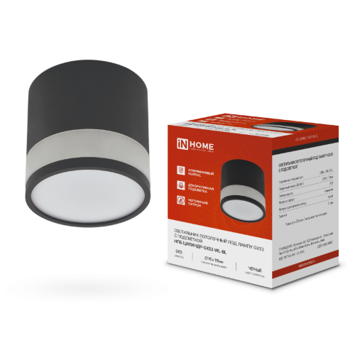 Светильник потолочный НПБ ЦИЛИНДР-GX53-WL-BL под лампу GX53 90х115мм черный IN HOME - Фото