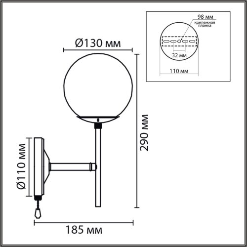 Бра «LUMION» 8375/1W, серия: ELRONA (крепление на планке). Фото 3.