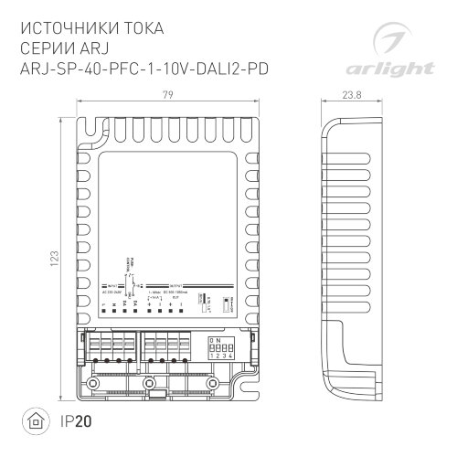 Блок питания ARJ-SP-40-PFC-1-10V-DALI2-PD (40W, 500-1050mA) (Arlight, IP20 Пластик, 5 лет) 025123(1) - фото 2