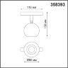 Трековый светильник для низковольного шинопровода «Novotech» 358393, серия: FLUM. Фото 2.