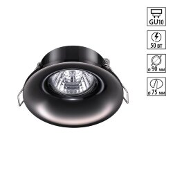 Встраиваемый светильник «Novotech» 370642, серия: METIS