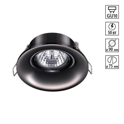 Встраиваемый светильник «Novotech» 370642, серия: METIS. Фото 1.