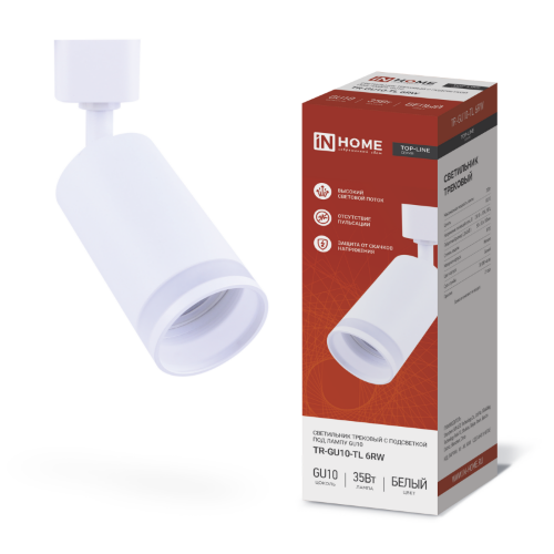 Светильник трековый TR-GU10-TL 6RW под лампу GU10 с подсветкой белый IN HOME - Фото