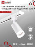Светильник трековый с подсветкой TR-GU10-TL 6RW под GU10 белый IN HOME - Фото