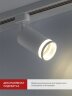 Светильник трековый с подсветкой TR-GU10-TL 6RW под GU10 белый IN HOME - Фото 5