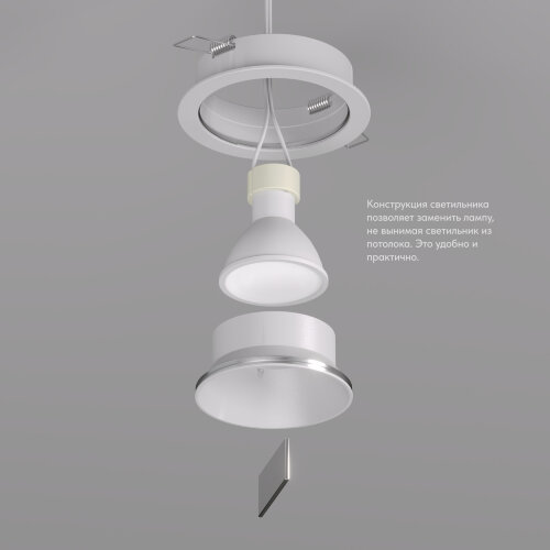DK2026-WH Встраиваемый светильник, IP 20, 50 Вт, GU10, белый, алюминий. Фото 4
