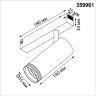 Трековый светодиодный светильник с переключателем цветовой темперетуры «Novotech» 359961, серия: VECTOR (крепление к треку). Фото 2.