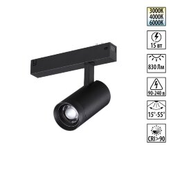 Трековый светодиодный светильник с переключателем цветовой темперетуры «Novotech» 359961, серия: VECTOR (крепление к треку) - Переключение цв. температуры на корпусе светильника