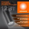 Трековый светильник 12W/4000K Чёрный | 1080Lm 36° IP20 | - LEDVANCE ECO TRACKSP 1PH. Фото 2