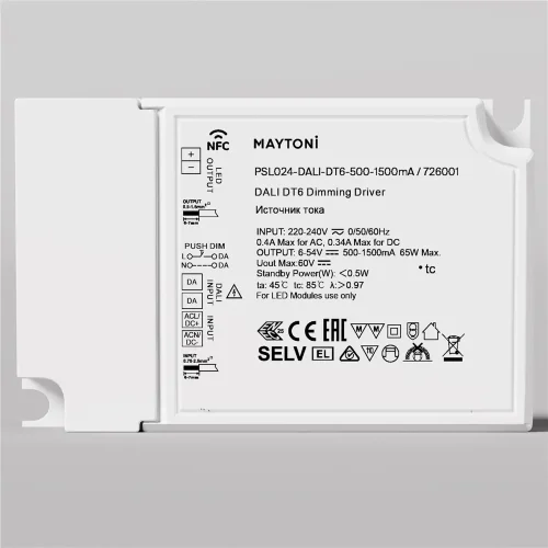Источник тока DALI DT6 65Вт IP20 500-1500А (Белый) 726001 - фото 4