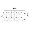 ULD-C3030-192-DTA WARM WHITE IP20 Занавес светодиодный, 3х3м, 192 светодиода, Теплый белый свет, Провод прозрачный, TM Uniel - фото 13