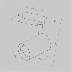 Трековый светильник Vuoro Unity 3000K 10Вт 24° (Белый)