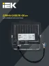 Прожектор светодиодный СДО 06-10 6500К IP65 черн. IEK LPDO601-10-65-K02 - фото 4