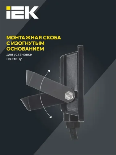 Прожектор светодиодный СДО 06-10 6500К IP65 черн. IEK LPDO601-10-65-K02 - фото 5