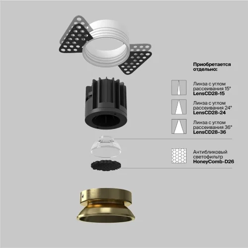 Встраиваемый светильник Round 4000K 7W 50° (Латунь) - фото 10