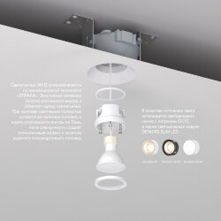 Встраиваемый точечный светильник для натяжных ПВХ потолков INVIZ, IP 20, до 9 Вт, GU10, LED, белый, ABS-пластик, Denkirs DK2081-WH