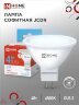 Лампа светодиодная LED-JCDR-VC 4Вт 230В GU5.3 6500К 320Лм IN HOME - Фото