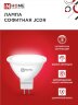 Лампа светодиодная LED-JCDR-VC 4Вт 230В GU5.3 6500К 320Лм IN HOME - Фото 5