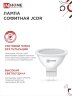 Лампа светодиодная LED-JCDR-VC 4Вт 230В GU5.3 6500К 320Лм IN HOME - Фото 7