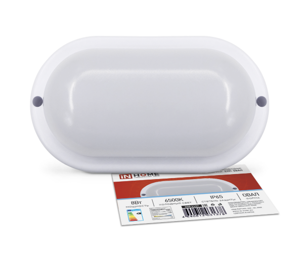 Светильник светодиодный герметичный СПП-ОВАЛ 8Вт 230В 6500К 640Лм IP65 IN HOME - Фото