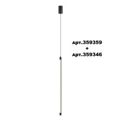 Светильник линейный светодиодный «Novotech» 359346, серия: VITZ