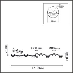 Люстра потолочная «LUMION» 8187/8C, серия: SANATA (крепление на планке) - -