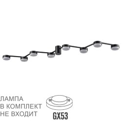 Люстра потолочная «LUMION» 8187/8C, серия: SANATA (крепление на планке) - -