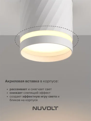 Потолочный светильник NUVOLT LDL-002W (Белый) - фото 11
