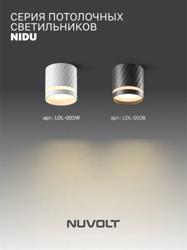 Потолочный светильник NUVOLT LDL-002W (Белый) - фото 16
