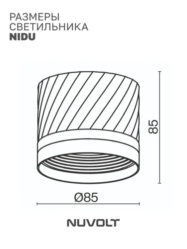Потолочный светильник NUVOLT LDL-002W (Белый) - фото 20