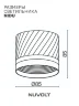 Потолочный светильник NUVOLT LDL-002W (Белый) - фото 20