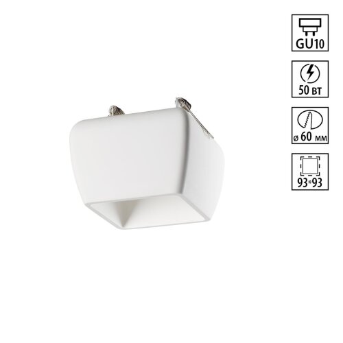 Светильник встраиваемый гипсовый (есть возможность покраски) «Novotech» 370981, серия: YESO (встраиваемый). Фото 1.