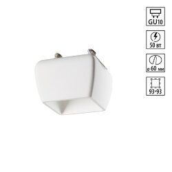 Светильник встраиваемый гипсовый (есть возможность покраски) «Novotech» 370981, серия: YESO (встраиваемый)