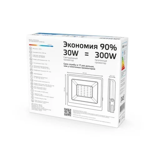 Прожектор светодиодный Elementary 30Вт 6500К IP65 2700лм 200-240В ДО черн. GAUSS 613100330 - фото 7
