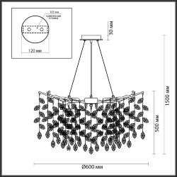 Люстра «ODEON LIGHT» 4969/10, серия: DELICA (крепление на планке)