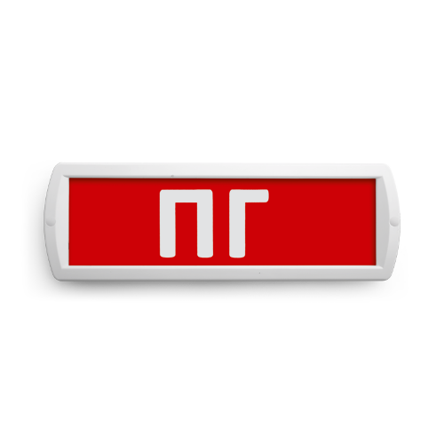 Сменная надпись "ПГ" на красном фоне - фото 2.
