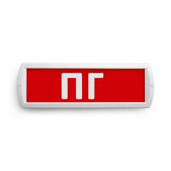 Сменная надпись "ПГ" на красном фоне
