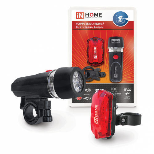 Фонарь велосипедный BL 01 5LED с задним фонарем 4AAA 3 режима с кронштейном ЧЕРНЫЙ IN HOME - Фото 2