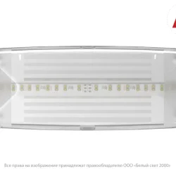 Светильник аварийный BS-JUNIOR-51-L1-INEXI2 автономный Белый Свет a16783
