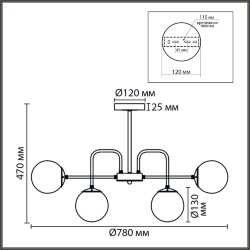 Люстра потолочная «LUMION» 8375/9C, серия: ELRONA (крепление на планке) - -