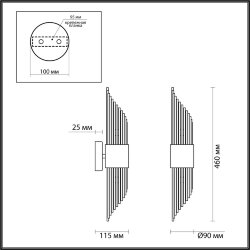 Бра «ODEON LIGHT» 4847/2W, серия: FLAMBI (крепление на планке) - Для скрытой проводки