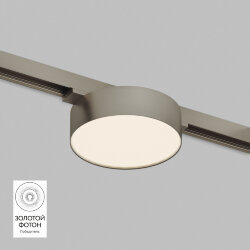 Светильник для трека SHINE FLOW со светодиодом, D95*H28, 48V DC, 8W, RA?90, 3000K, IP20, темный никель, алюминий, Denkirs DK5762-DN