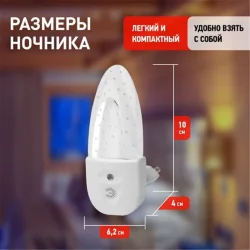 Светильник NN-619-LS-W ночник 'Пузырьки' от сети с сенсором бел. ЭРА Б0019103